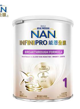 27年效期港版雀巢能恩全护1段800g6HMO适度水解奶粉瘪罐