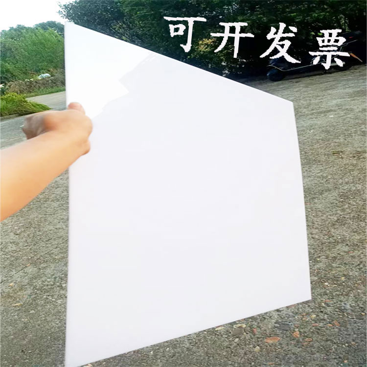 瓷白不透明亚克力反光板定制方圆塑料弱电箱遮挡板拍摄背景倒影板