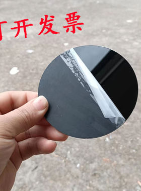 拍摄倒影圆形黑色同心圆环盘胶板