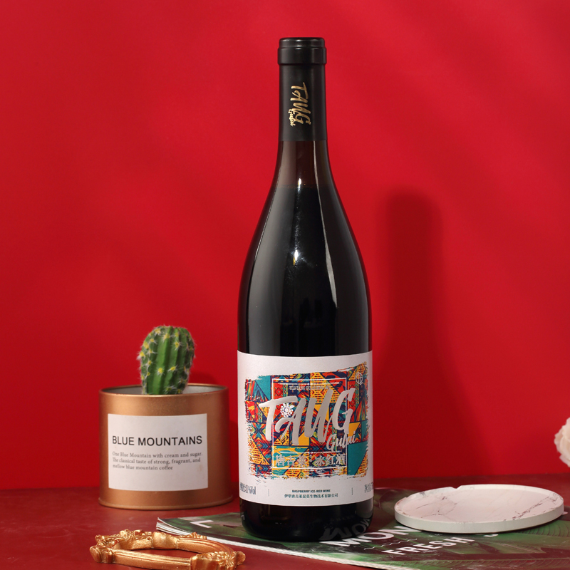 新疆伊犁唐古莱树莓冰红酒有机甜型微醺果酒750ml低温慢酿女士