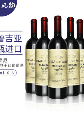 巴达果尼穆库扎尼干红