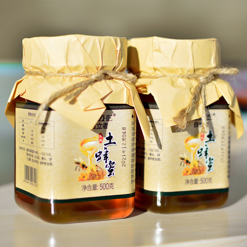 纯正天然野生营养结晶土蜂蜜500g瓶装自产农产品农家百花蜜2斤装