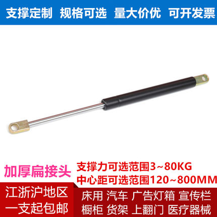 天窗用液压撑杆 上翻门气弹簧  玻璃幕墙气动杆 宣传栏气压支撑杆