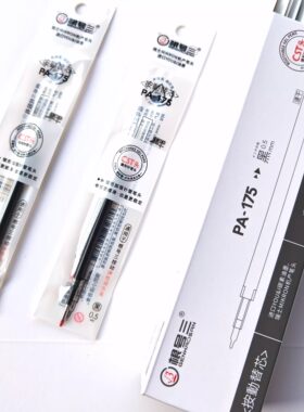 根号三新款中兴笔芯CST头