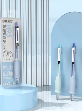 根号三新款减负笔速干刷题笔高颜值中性笔H95学生用黑笔考研0.5黑