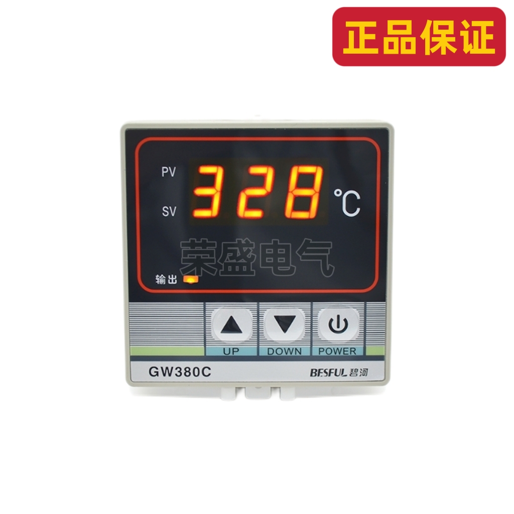 BESFUL碧河GW380C温控器烤箱电炸炉高温加热温度控制器智能温控仪