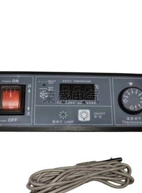 MK-VT102M-L温控器威尔宝冰柜冷柜主板冰箱展示柜配件温度控制器
