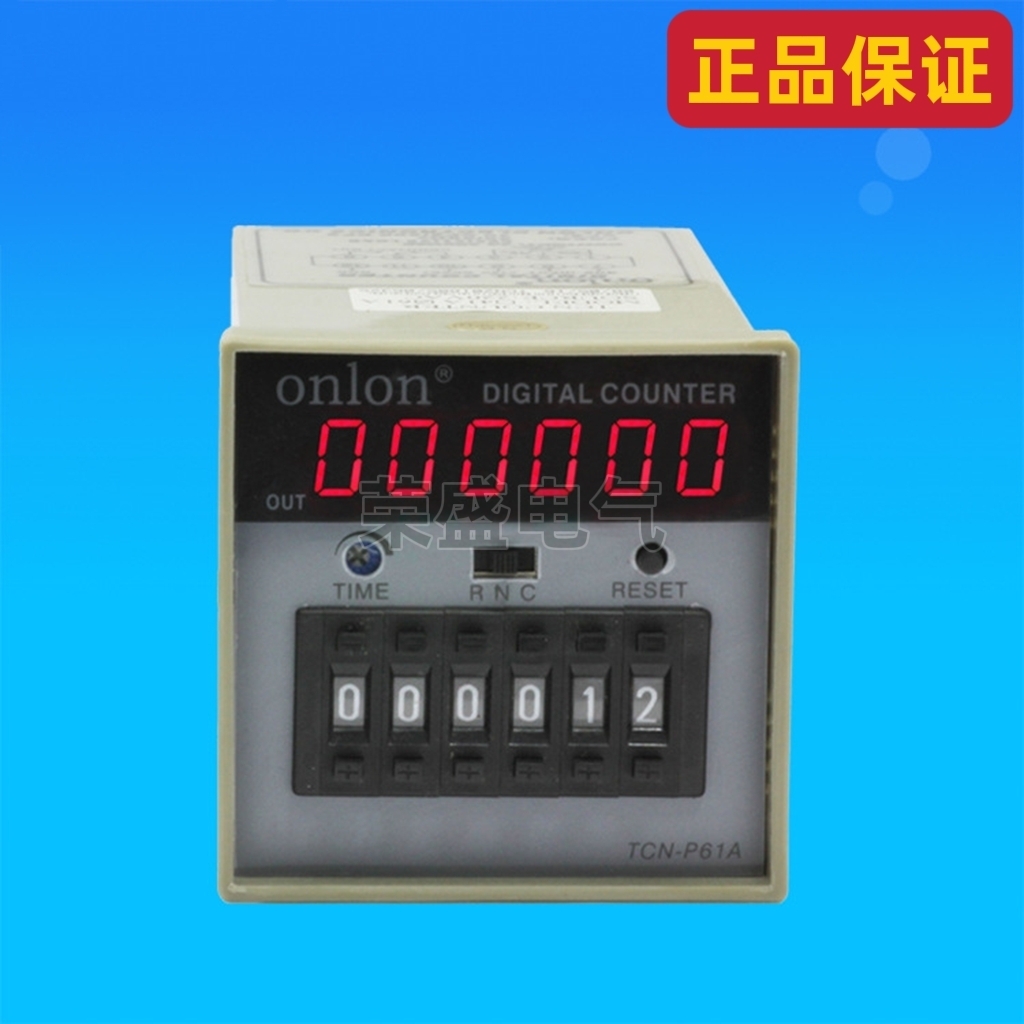 onlon安龙TCN-P61A TCN-P41A工业数显预置式计数器电子拨码计数表