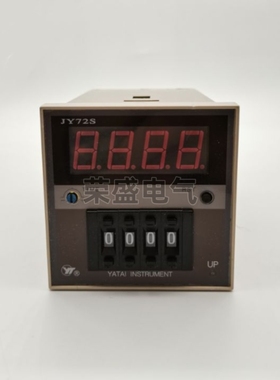上海亚泰仪表JY72S(N) 计数器220V  AISET YT电子计数器计数表