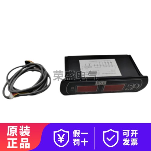 X5.0华美药品阴凉冷藏柜温控器-08A GSP专用控制器郑州华岭温控仪