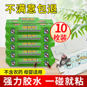 蟑螂屋家用室内全窝一窝端捕捉器强力贴纸粘板绝杀灭蟑神器蟑螂贴