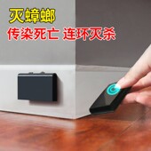 郁康蟑螂药家用蟑螂屋一窝端杀蟑螂神器厨房室内除灭绝杀蟑螂克星