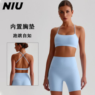 NIU妞吉家运动内衣瑜伽服健身背心套装 女文胸健身服baby蓝蓝色