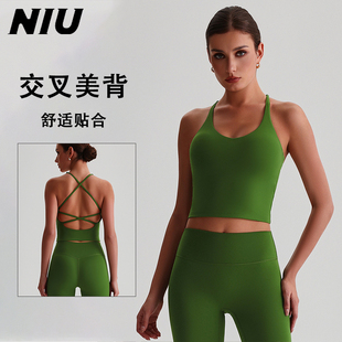NIU妞吉家裸感瑜伽文胸性感美背胸垫健身跑步速干透气运动内衣
