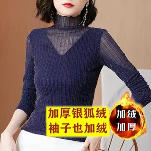 秋冬新款大码女装胖mm加绒V领蕾丝衬衫洋气小衫内搭打底欧货上衣