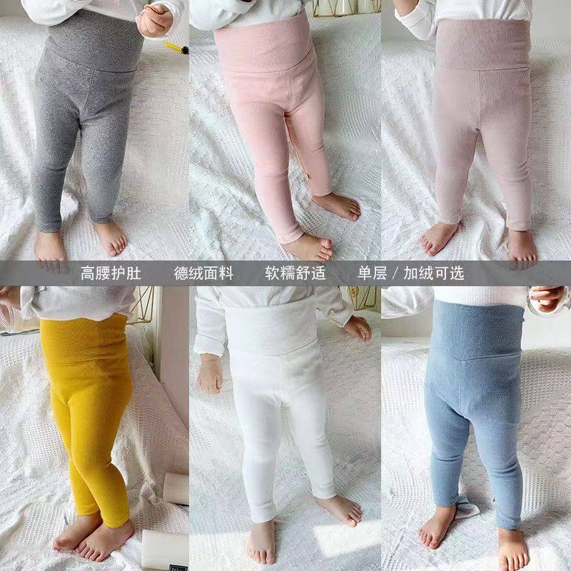 婴童婴儿秋冬打底裤宝宝护肚裤男儿童外穿高腰pp裤保暖裤子秋裤,童装/婴儿装/亲子装,裤子,淘宝优惠券,粉丝福利购,淘宝优惠卷