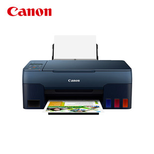 G3821彩色喷墨商用办公家用照片连供 可加墨打印机一体机