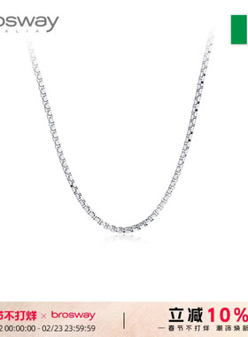 brosway欧美简约个性DIY项链基础链锁骨链素链生日礼物送男女友