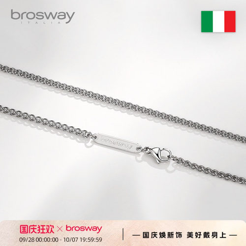 brosway简约钛钢项链男女