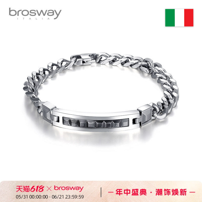 brosway宝思薇个性新款CHEYENNE系列钛钢 潮手链送男女