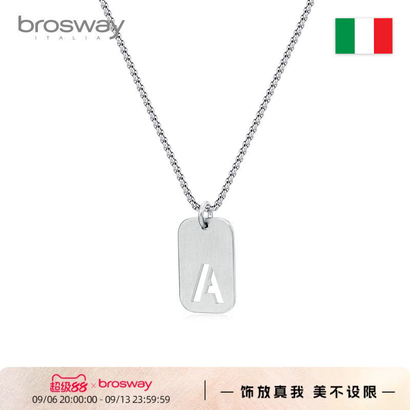 brosway军牌项链七夕礼物送男友图片