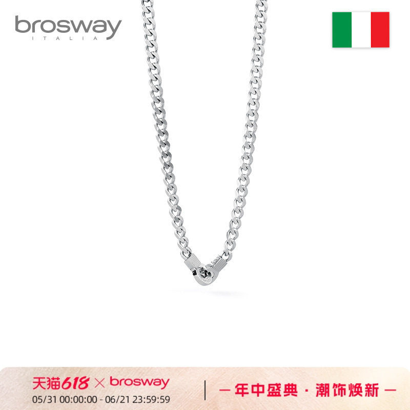 brosway欧美轻奢朋克古巴链钛钢男士项链毛衣链小众礼物送男友