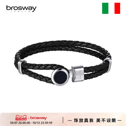 brosway欧美时尚小牛皮手链男