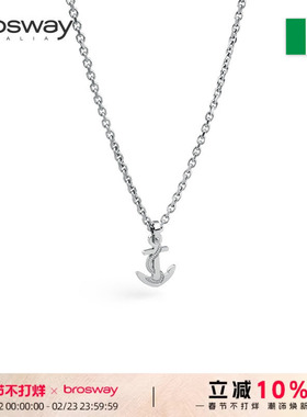 brosway欧美潮流船锚吊坠项链男挂坠小众设计轻奢生日礼物送男友