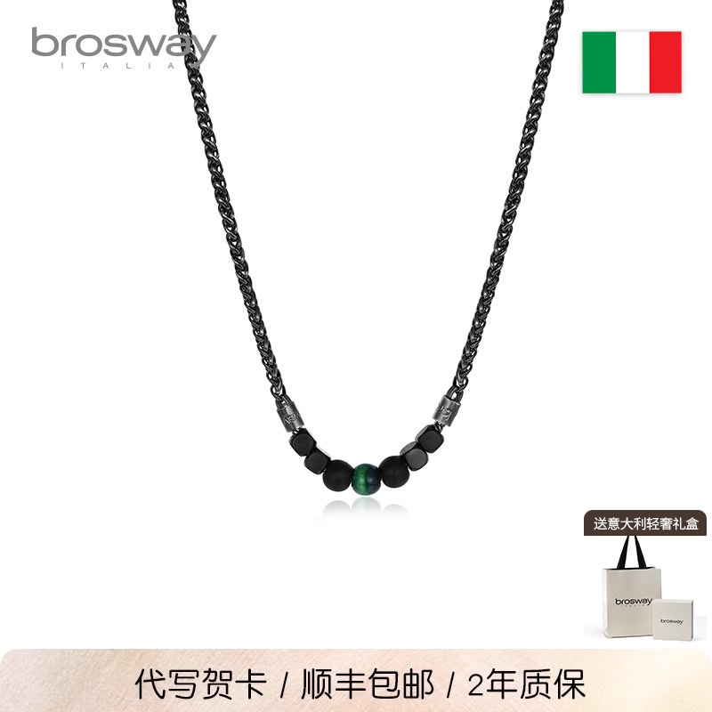 brosway欧美TJMAM男士项链黑色毛衣链黑玛瑙绿虎眼石个性小众款