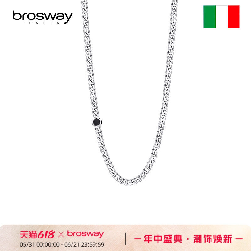 brosway欧美时尚钛钢项链男轻奢小众简约设计锁骨链礼物送男友