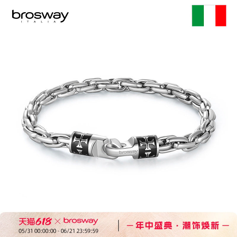 brosway潮牌钛钢男士手链轻奢简约手链男小众设计生日礼物送男友