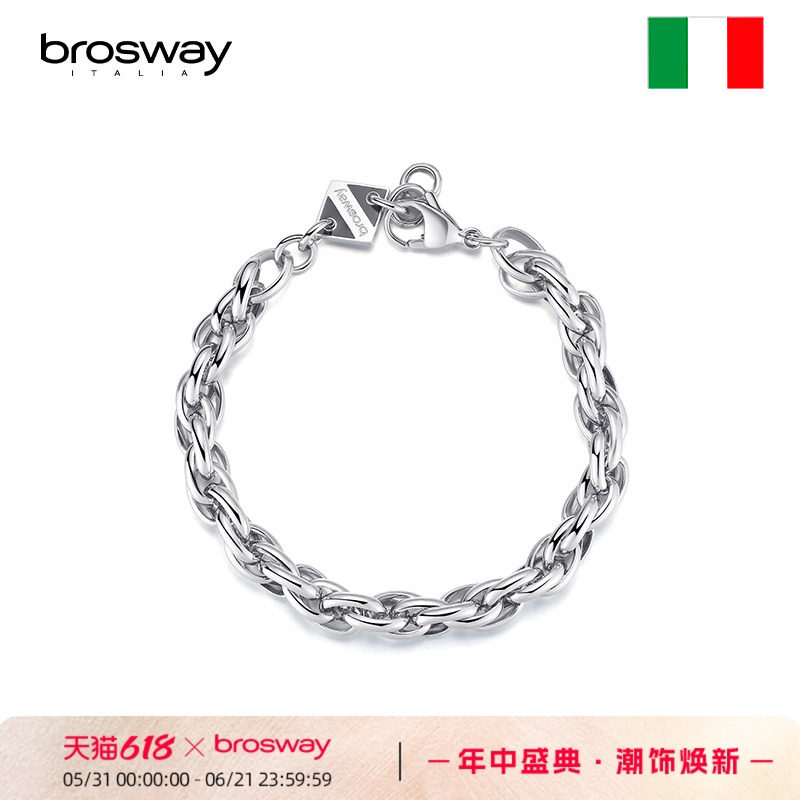 brosway欧美设计高级感潮牌百搭小众设计古巴手链生日生日送男友