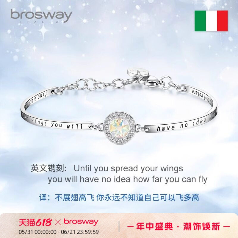 brosway仿水晶手链轻奢小众精致ins情侣礼物送女朋友高级感礼物
