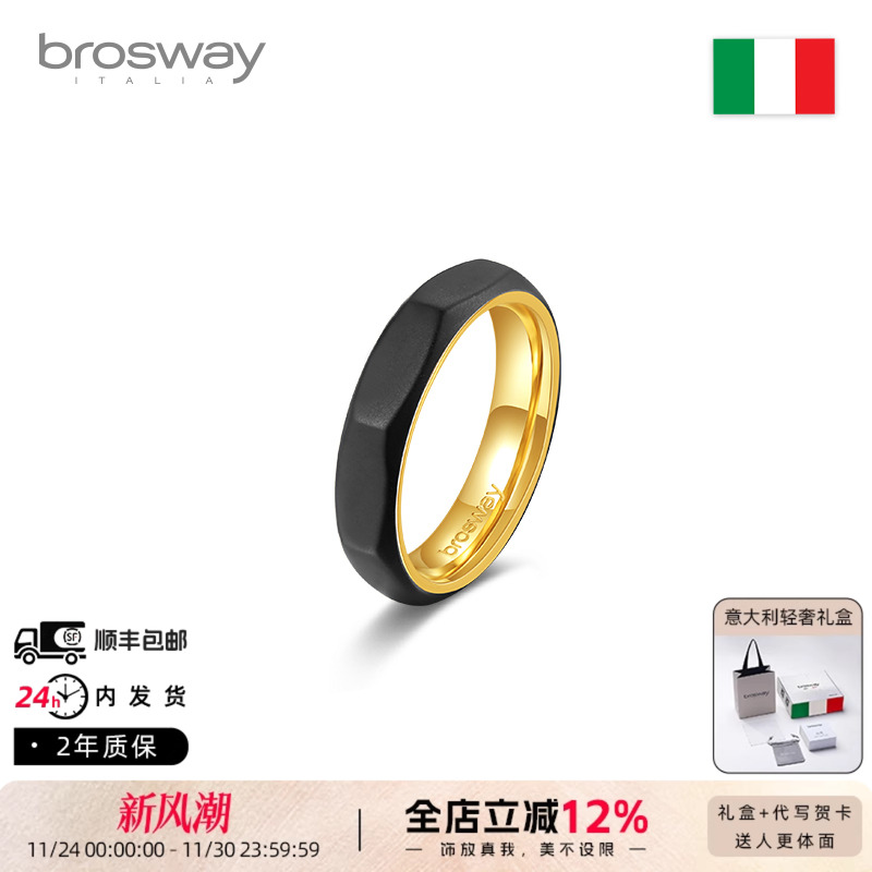 brosway欧美高级感小众崎岖戒指