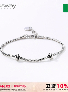 brosway欧美时尚TJ Mini系列简约轻奢钛钢潮流手链女士基础链礼物