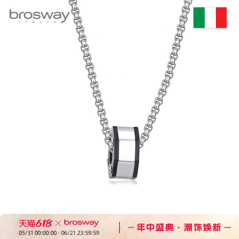 brosway宝思薇STEAM系列螺栓形状吊坠男士钛钢项链配饰脖子饰品