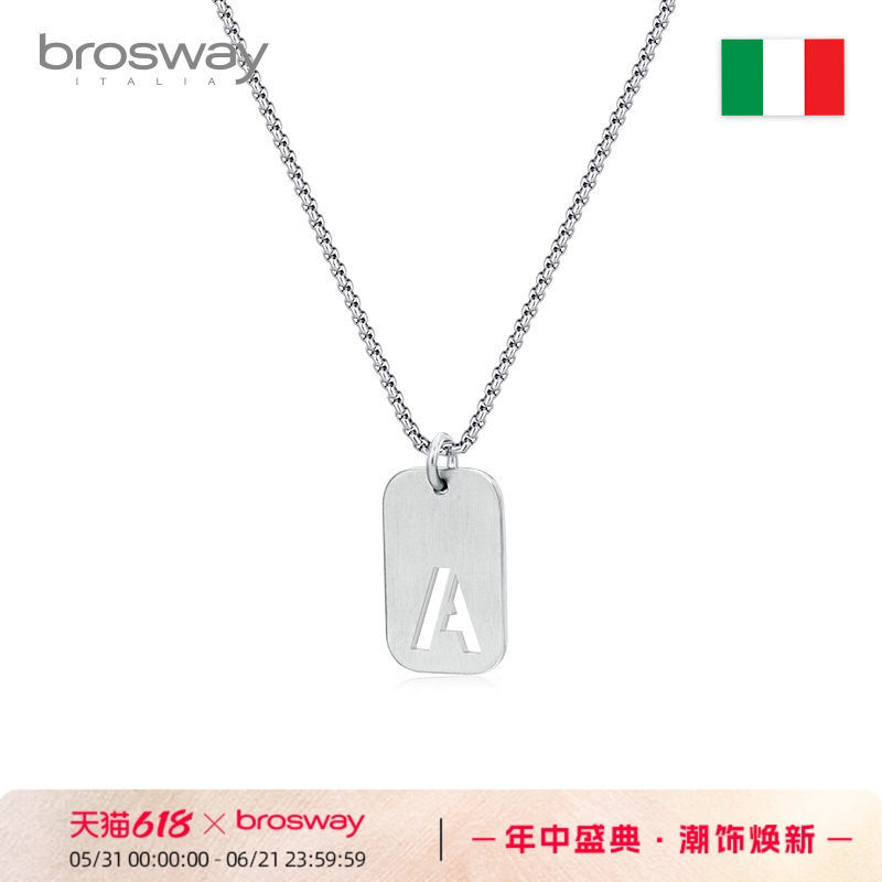 brosway字母情侣铭牌钛钢项链吊坠毛衣链小众个性男女情侣送礼
