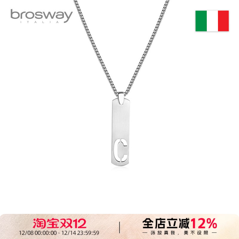 欧美军牌brosway吊坠情侣钛钢
