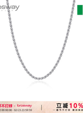 brosway项链男高级感小众设计感潮钛钢毛衣项链ins嘻哈送男友礼物