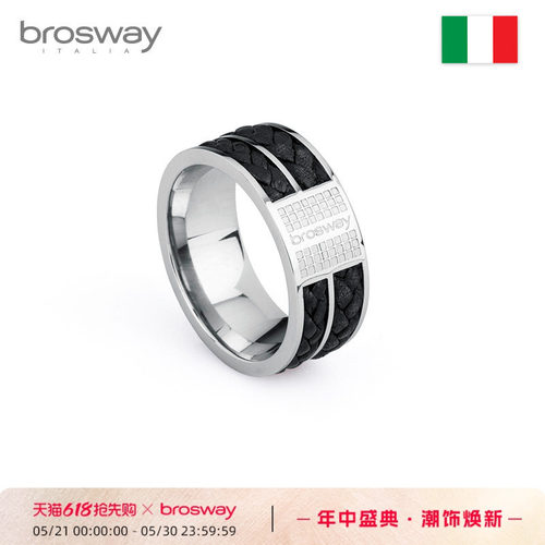 brosway宝思薇牛皮钛钢戒指