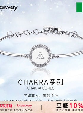 brosway欧美轻奢潮流女士字母手链镶钻个性气质DIY生日礼物送女友
