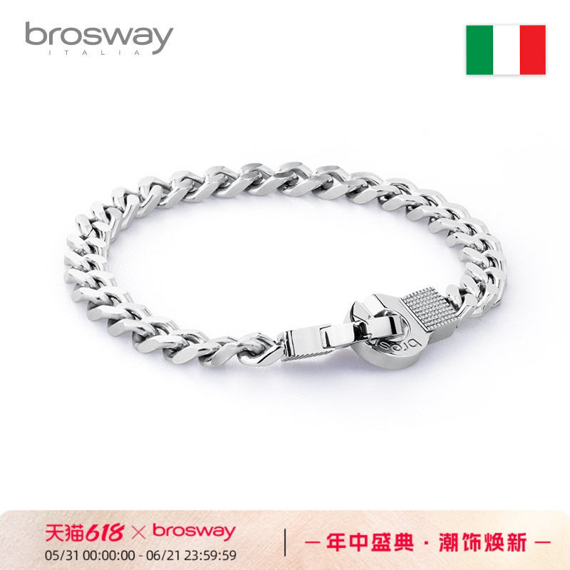 brosway轻奢钛钢古巴链男手铐链小众复古简约生日送礼男友礼物