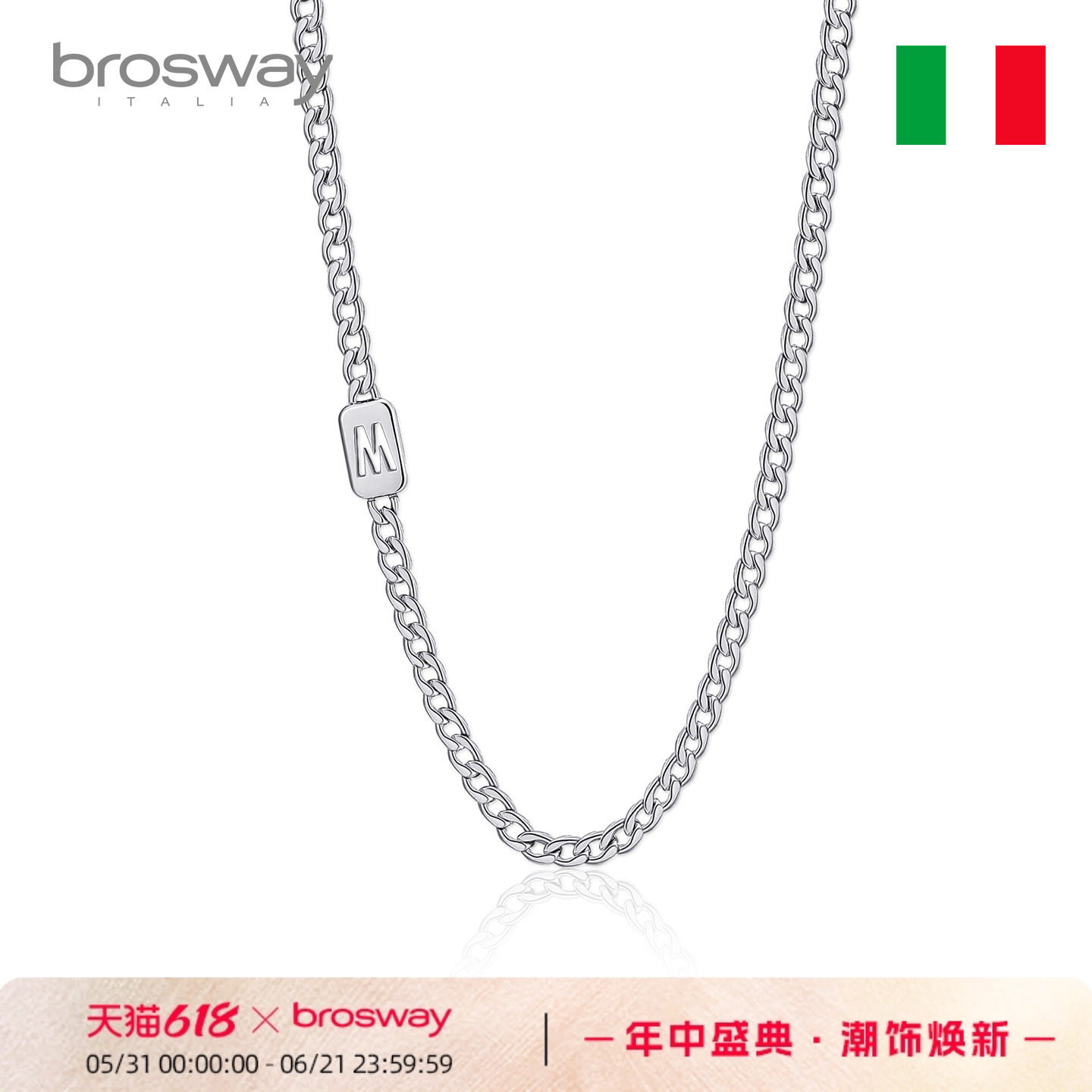brosway欧美字母情侣军牌古巴链钛钢项链毛衣链男女款生日送礼物