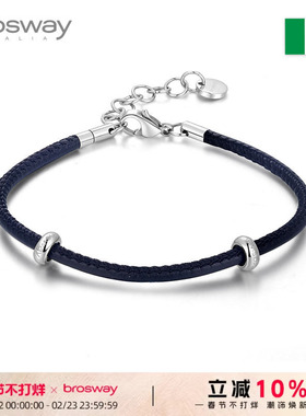 brosway欧美轻奢时尚个性皮绳DIY手链成品串饰串珠手环女文艺森系