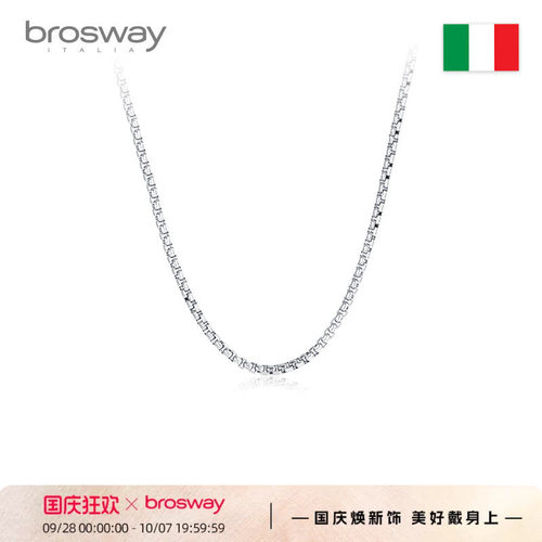 brosway项链七夕礼物送男女友