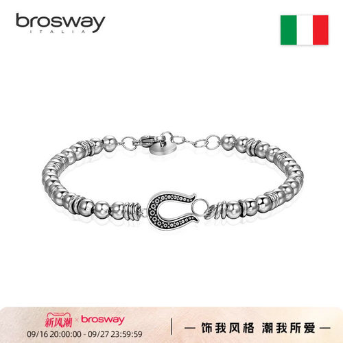 brosway欧美时尚sober男钛钢手链