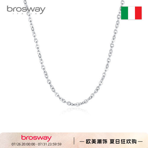 brosway简约O字链素链