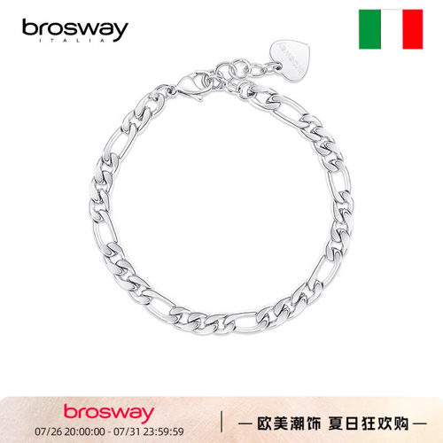 brosway欧美时尚手链生日礼物
