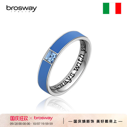 brosway女钛钢戒指礼物