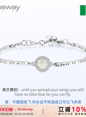 brosway欧美时尚轻奢系列仿水晶手链小众简约气质生日礼物送女友